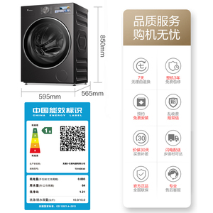 商品图片