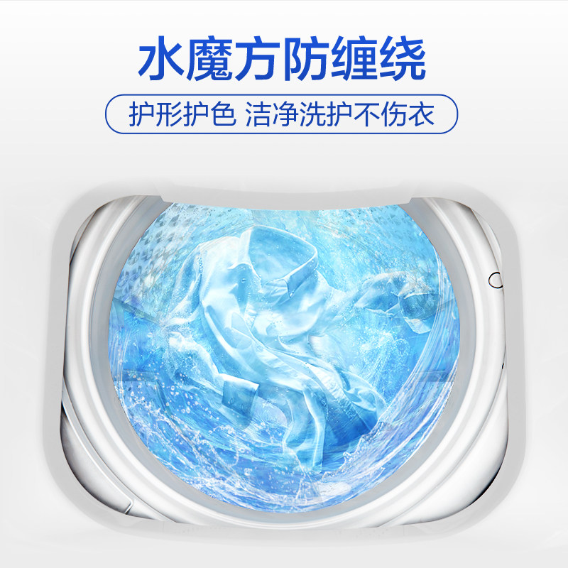 【水魔方】小天鹅全自动波轮洗衣机 小天鹅洗衣机