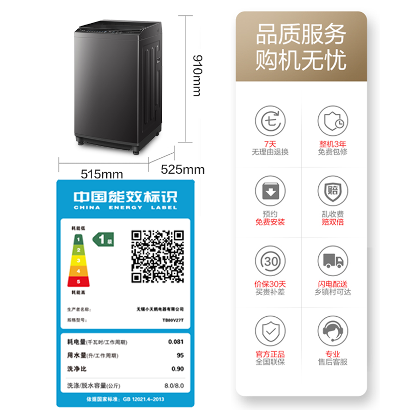 商品详情图片