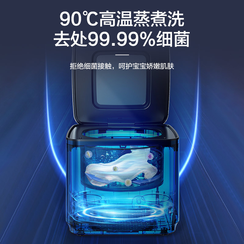 小天鹅官方1kg全自动家用洗衣机 小天鹅洗衣机