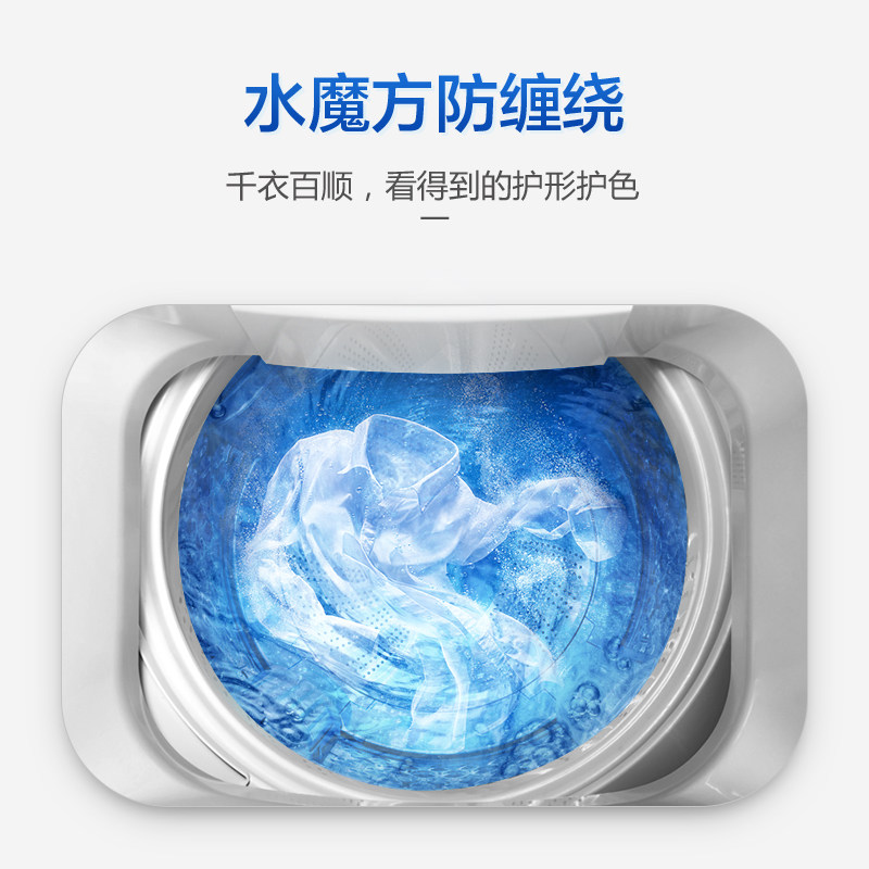  舒允电器洗衣机