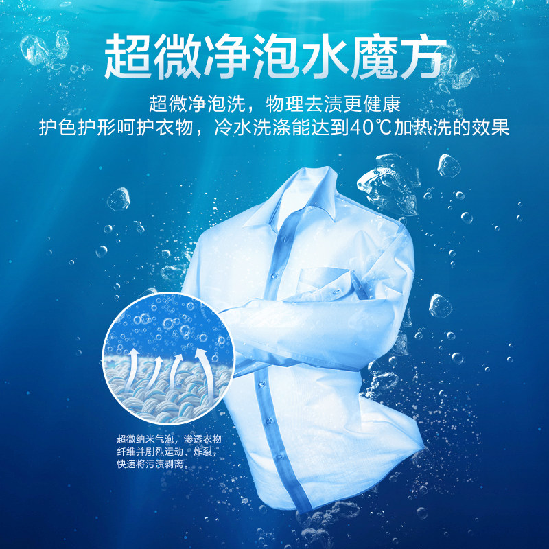  舒允电器洗衣机