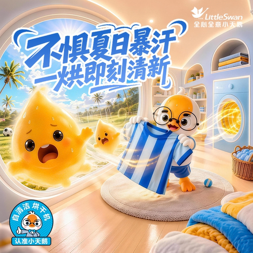 [纯平自由嵌]小天鹅烘干机家用全自动10KG变频热泵干衣机628AIR - 图0