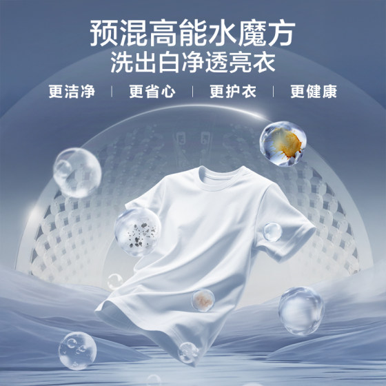 Flat free embedded Little Swan washing and drying set 10KG Water Cube drum washing machine dryer 628AIR