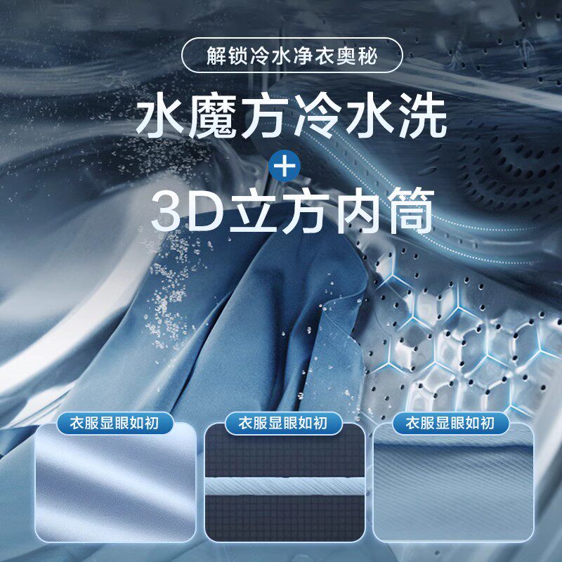  小天鹅洗烘套装