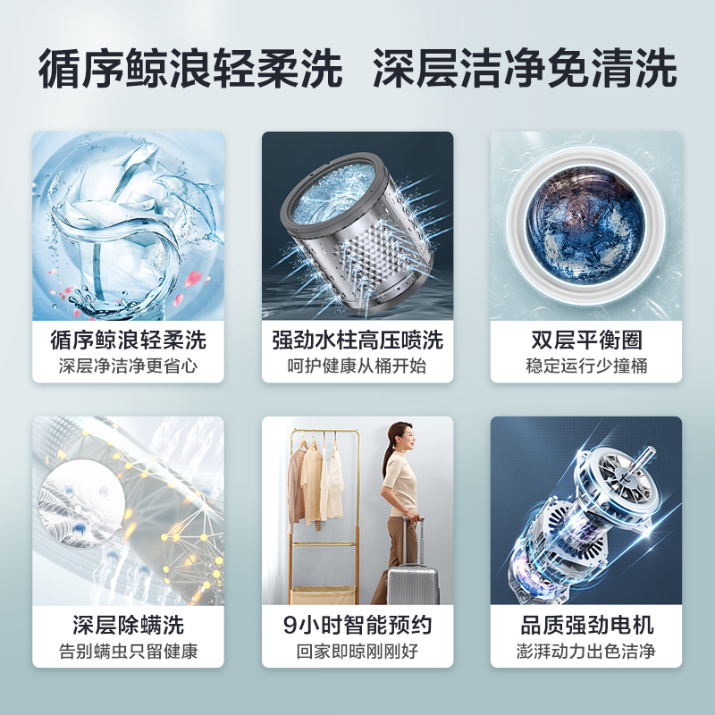 小天鹅全自动家用租房波轮洗衣机 小天鹅洗衣机