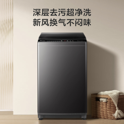 [纯净]小天鹅 TB75V22 7.5公斤洗衣机全自动波轮小型宿舍租房家用