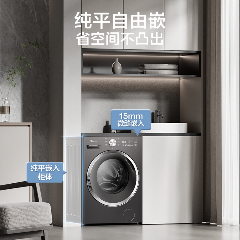 小天鹅水魔方洗衣机10KG全自动家用滚筒一体