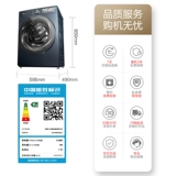 [Ультра -тщательный полный встроенный] Маленький лебедь Официальная стиральная машина 10 кг барабана высыхает все -ин -один TD100MS9ILZ