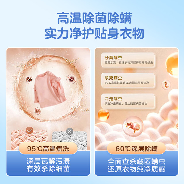 Little Swan 1KG mini maternal and infant underwear washing machine
