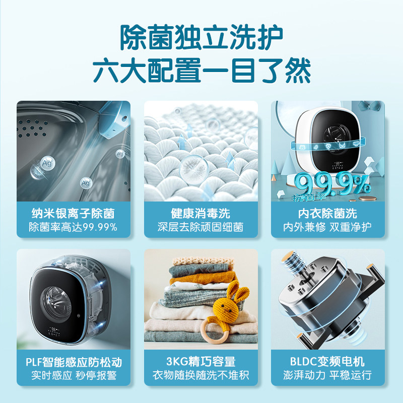 小天鹅10kg滚筒热泵烘干机86洗衣机 小天鹅洗烘护套装
