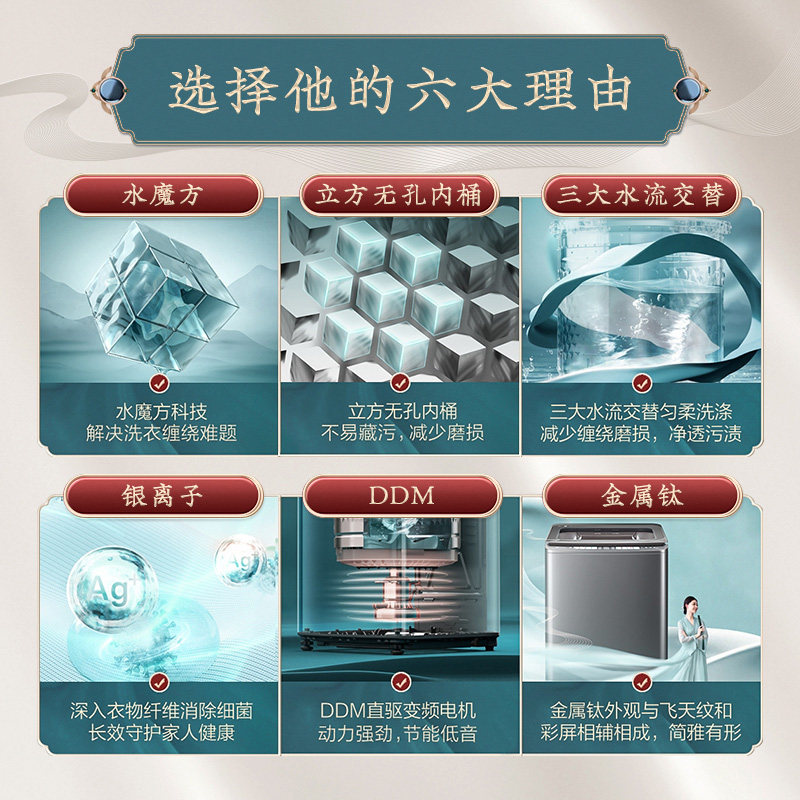 【纤彩】小天鹅10kg全自动家用洗衣机 小天鹅洗衣机