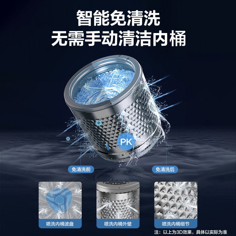 【纯净】小天鹅全自动租房家用洗衣机 小天鹅洗衣机