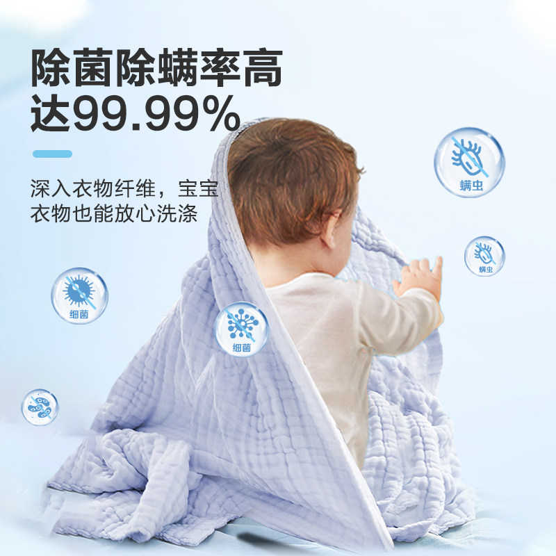 小天鹅海洋之芯除菌除螨防洗衣球 小天鹅洗衣凝珠