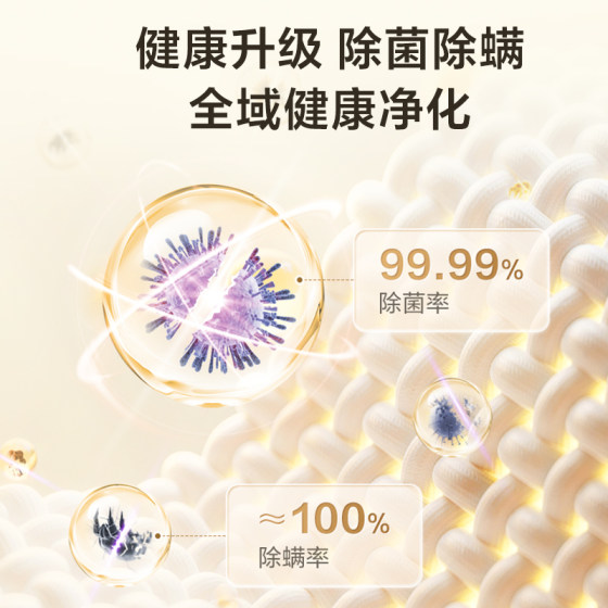 Little Swan Washing Machine Water Cube Series Washing and Drying Set TG12M66Z+TH12H86Z