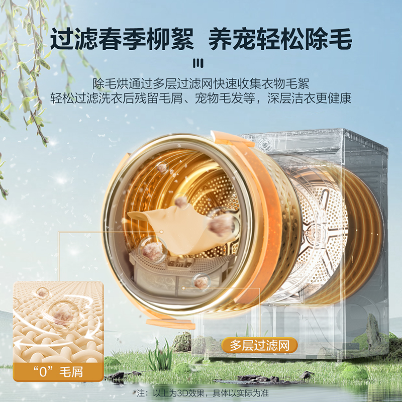 [超薄热泵]小天鹅烘干机家用滚筒式10KG全自动干衣机TH100-HL02 - 图0