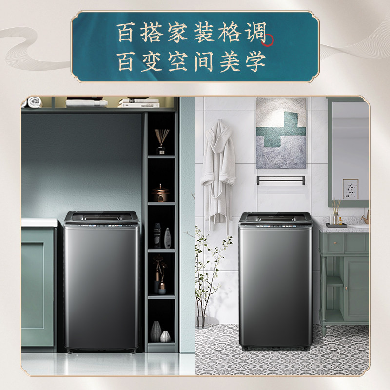 【纤彩】小天鹅10kg全自动家用洗衣机 小天鹅洗衣机