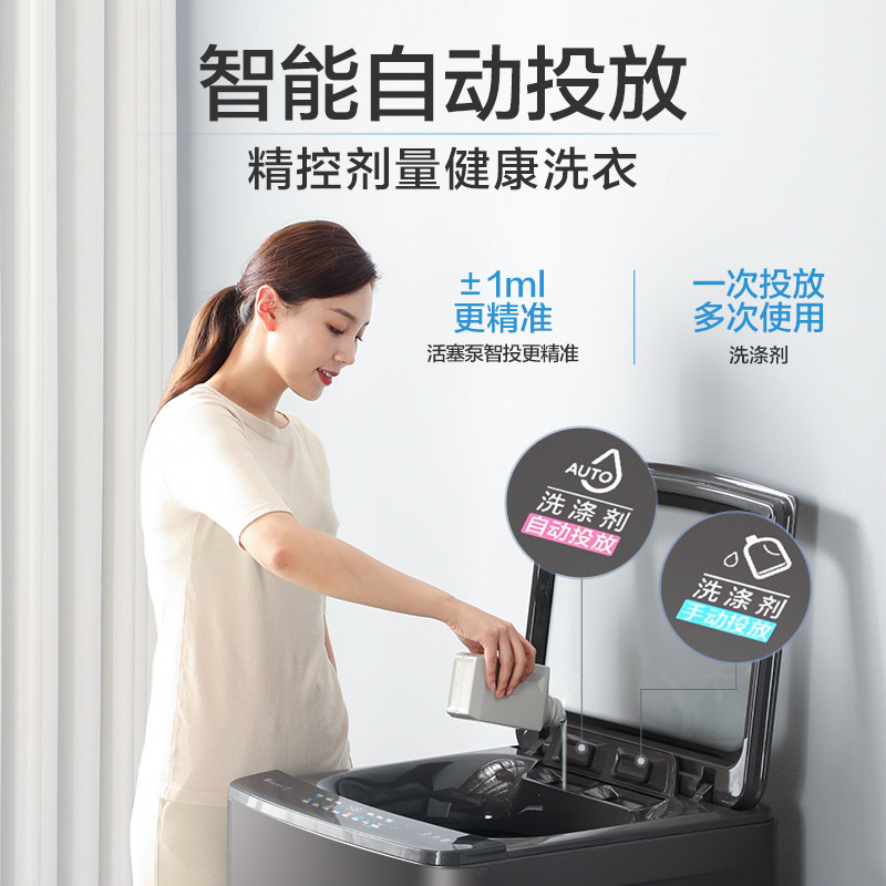 【水魔方】小天鹅全自动彩屏洗衣机 小天鹅洗衣机