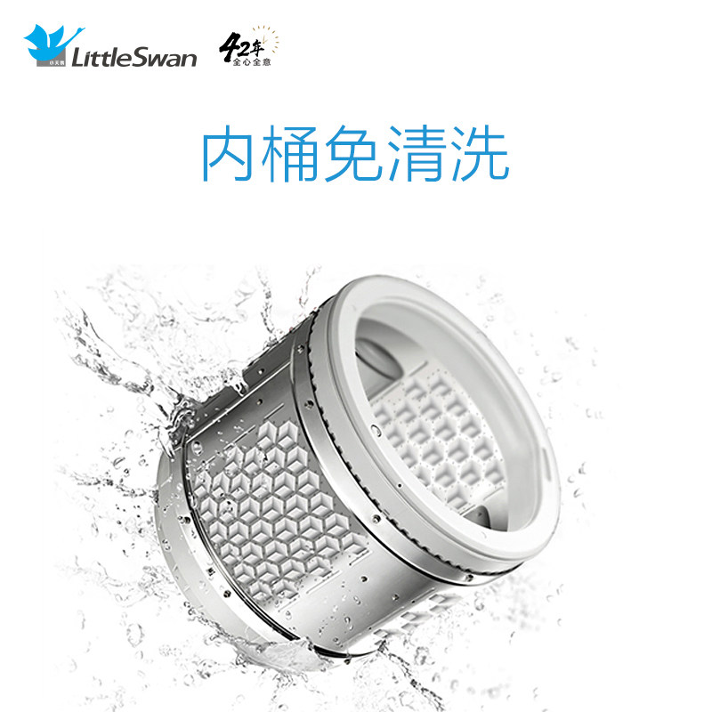 小天鹅波轮全自动家用7.5 kg洗衣机 小天鹅新锐琦洗衣机