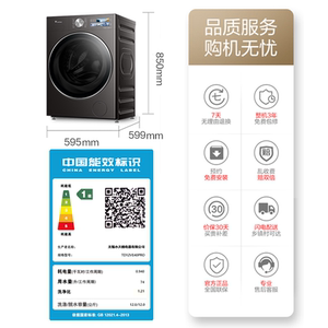 商品图片