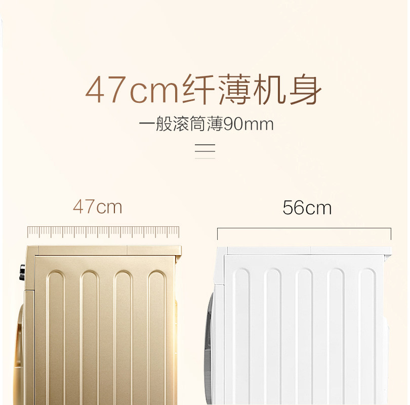 【纯净】小天鹅8kg全自动滚筒洗衣机 小天鹅洗衣机