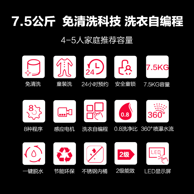 公斤全自动家用波轮迷你洗衣机 7.5 TB75V20 小天鹅 Littleswan 公斤全自动家用波轮迷你洗衣机 7.5 TB75V20 小天鹅 Littleswan