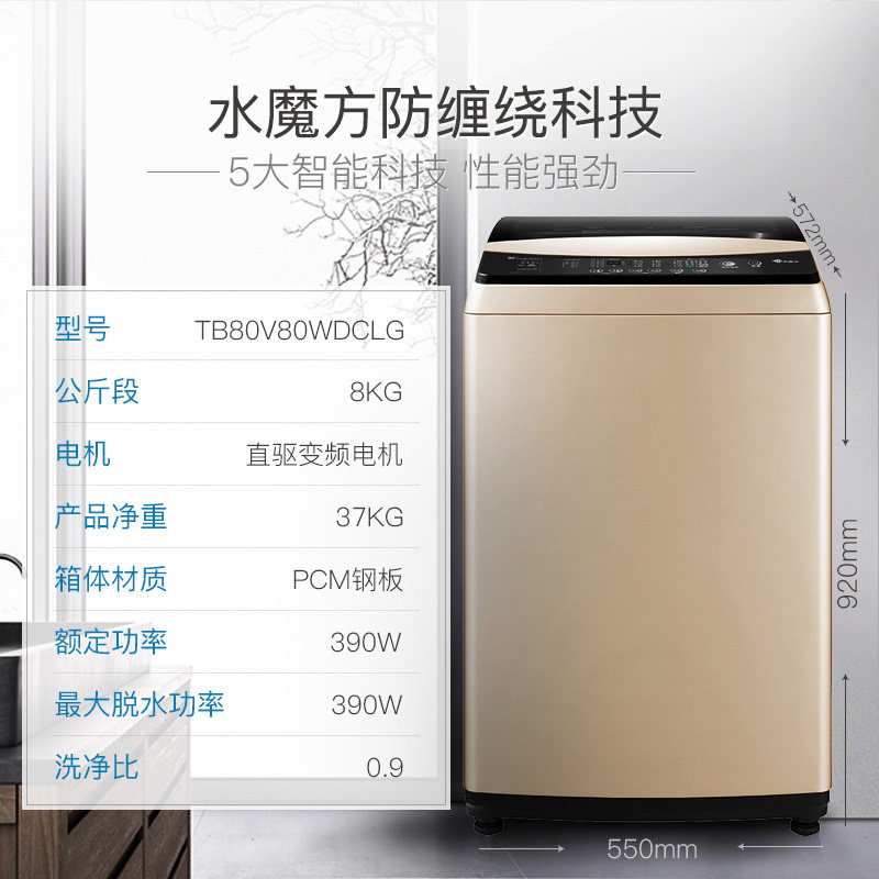  舒允电器洗衣机