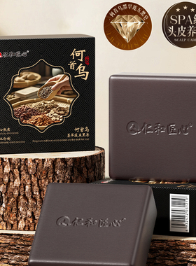 仁和匠心何首乌墨旱莲五黑皂