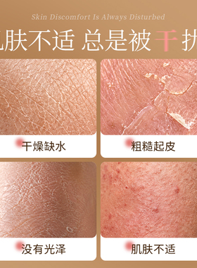 仁和匠心玫瑰按摩精油500ml