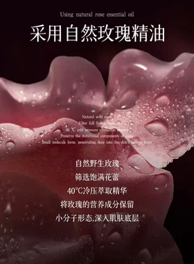 仁和匠心玫瑰舒润精华油
