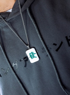 麻将发财红中钛钢国潮风赌神吊坠