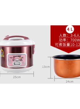电饭煲多功能煲粥煲汤电煮锅