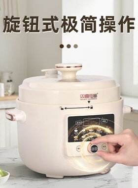 双喜电压力锅多功能蒸煮智能电饭煲鸳鸯火锅家用可预约高压锅