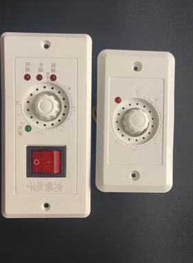 充畅电子长方形取暖器开关火箱烤脚器烤箱烘烤脚智能温控调温配件