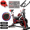 Bluetooth fitness game magnetically controlled spinning bike