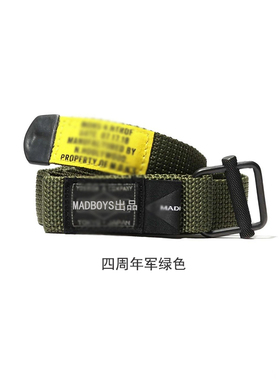 余文乐mdns腰带四周联名帆布尼龙