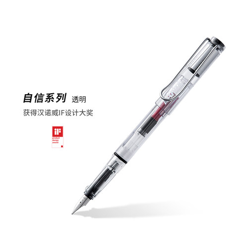 LAMY凌美钢笔 vsita自信系列墨水笔礼盒 德国官方旗舰店日常书写练字正姿钢笔 大学生节日送礼情侣礼物 - 图0