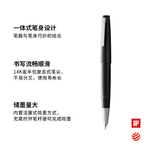 LAMY凌美钢笔 2000系列墨水笔礼盒 德国凌美商务送礼签字笔 高档商务男士礼物节日礼品 可刻字