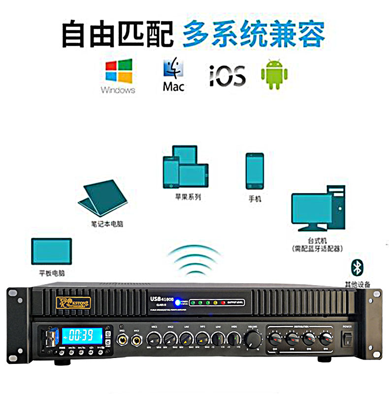 USB4600B蓝牙功放无线背景音乐多分区套餐音量独立调节广播 - 图3