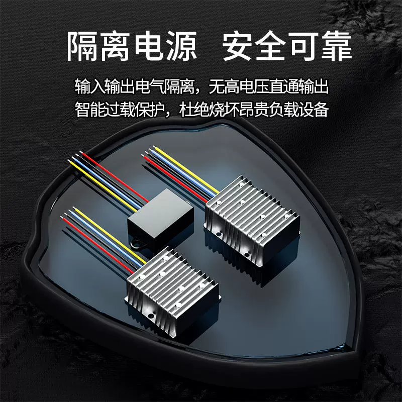 隔离型9V12V24V36V48V60V72V80V100V转12V转换器降压模块稳压器DC - 图0