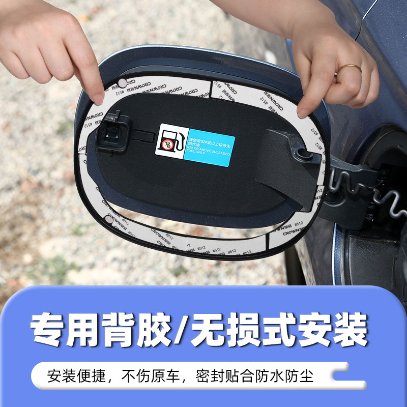适用比亚迪海豹06充电口防水盖充电盖密封圈海豹06dmi专用改装品,淘宝优惠券,粉丝福利购,淘宝优惠卷
