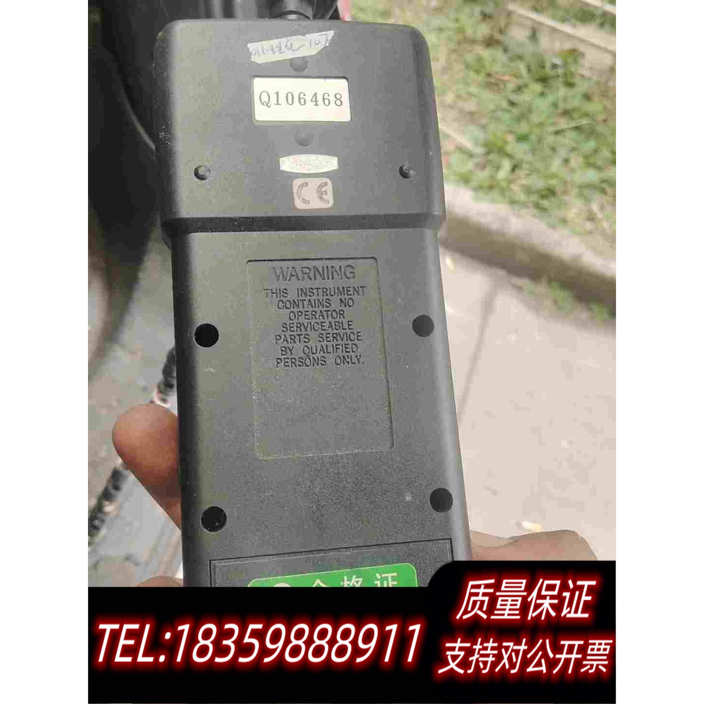台湾路昌RS180-7133数字光照度计光强图片需询价-图0