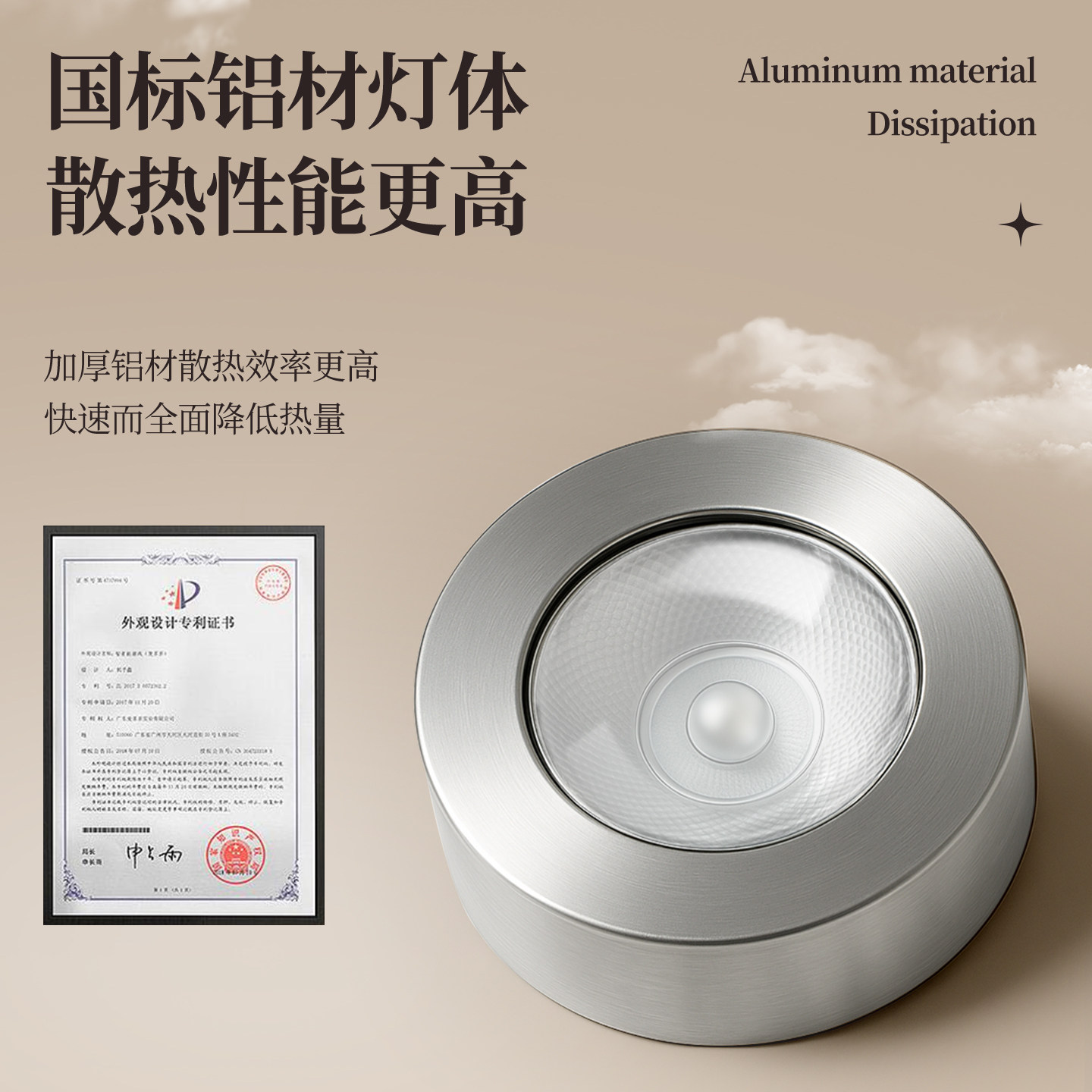 胡桃木超薄明装筒灯中古木纹家用客厅走廊过道展柜衣柜入户玄关灯,淘宝优惠券,粉丝福利购,淘宝优惠卷