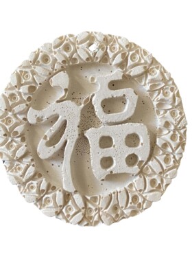 九龙道长推荐同款能量牌