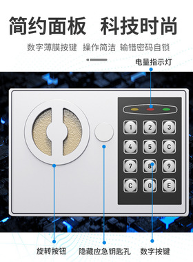 布财库用保险柜箱九龙