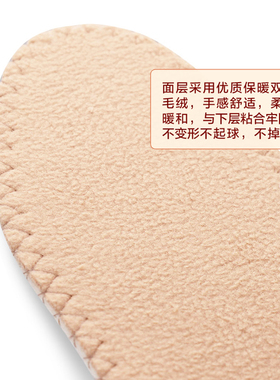除臭透气加绒步云保暖鞋垫运动