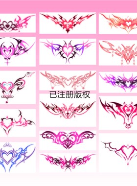 纹身贴私密腰部腹部纹身贴 女果汁夫妻情侣款性感魅魔纯欲风图案