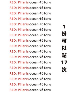 袁一琦同款纹身贴手腕