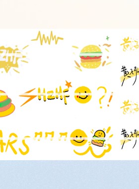 黄子弘凡妆容脸贴纹身贴手写涂鸦名字贴纸名侦探学院应援物料周边