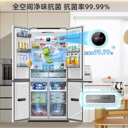 MeiLing/美菱 BCD-501WPU9CX/503WSPU9CZX变频无霜十字对开门冰箱 - 图0